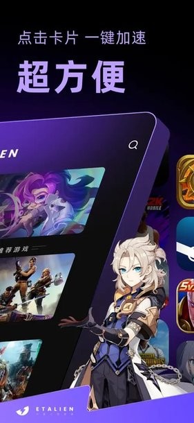 闻鼎大舞台試玩版