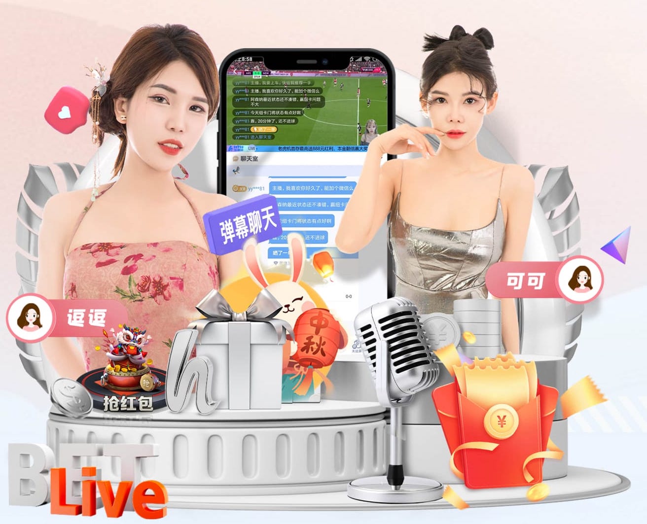 [流言板]湖记：球队已将前锋阿杜